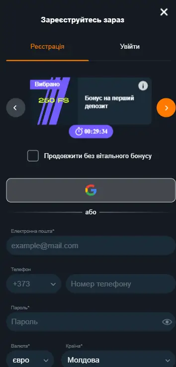 Форма реєстрації казино Гама з вибраним бонусом 250 фріспінів, таймером акції, входом через Google та полями для введення email, телефону, пароля, валюти та країни
